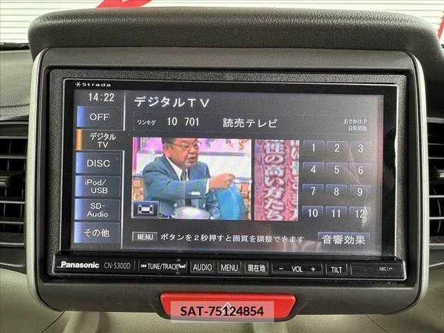 Honda N BOX 2012-03 306452-4