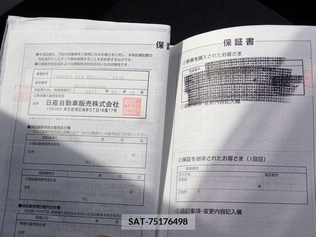 Nissan NOTE 2017-05 280089-29