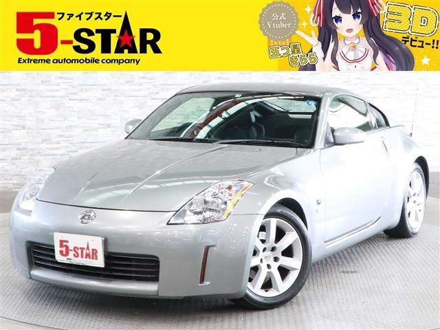 Nissan FAIRLADY Z 2003-03 17903-0