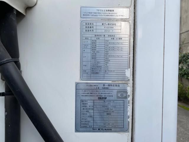 Isuzu ELF TRUCK 2012-07 12911-25
