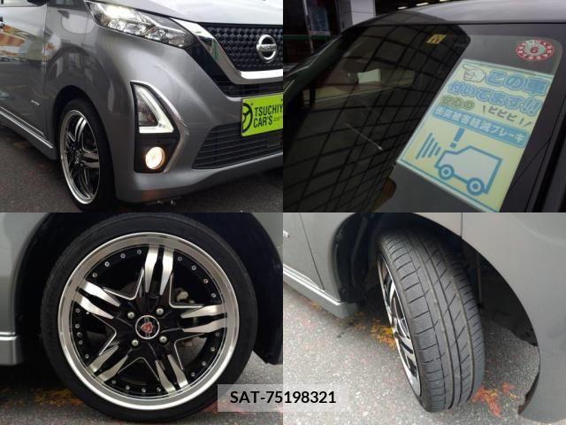 Nissan DAYZ 2019-11 353717-3