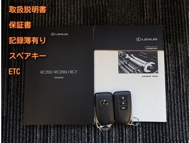 Lexus RC 2016-02 21931-9