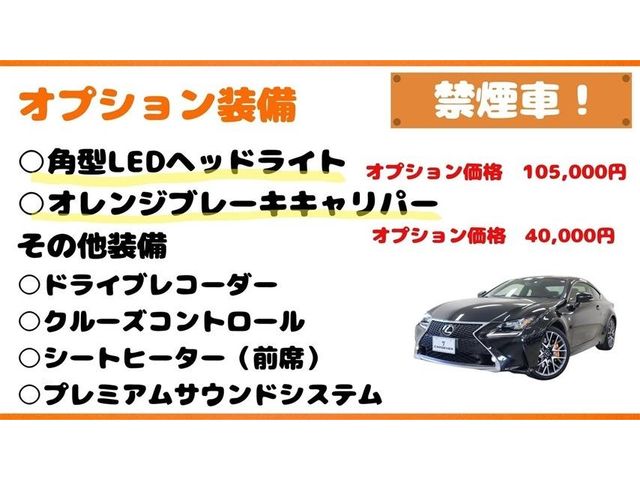 Lexus RC 2016-02 21931-10