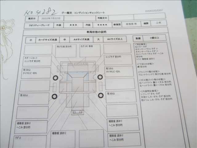 Nissan VANETTE TRUCK 2011-09 21255-14