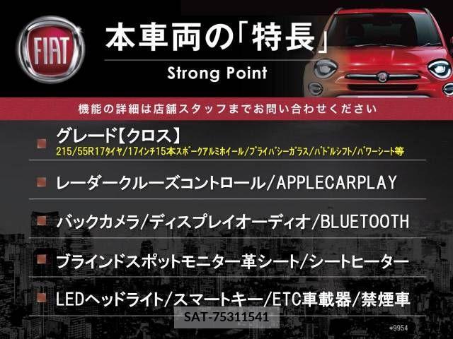Fiat 500X 2019-09 384717-2