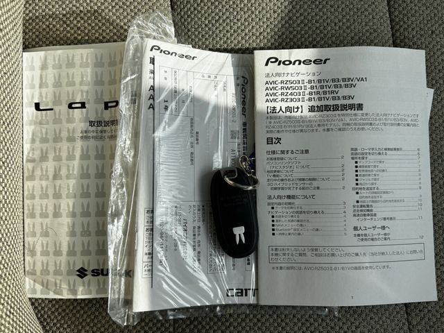 Suzuki LAPIN 2021-11 190958-29