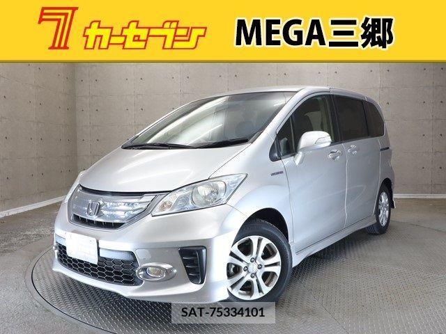 Honda FREED HYBRID 2013-08 235809-0