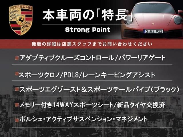 Porsche MACAN 2020-12 13745-1