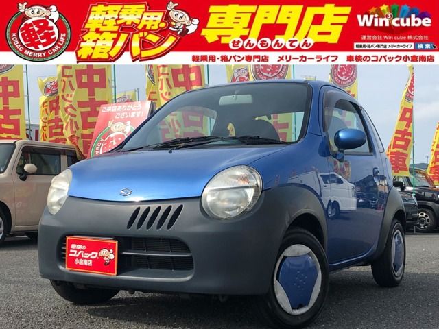 Suzuki TWIN 2003-12 8214-0