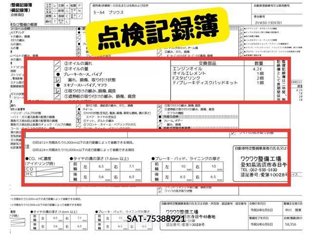 Toyota PRIUS 2010-10 376777-9