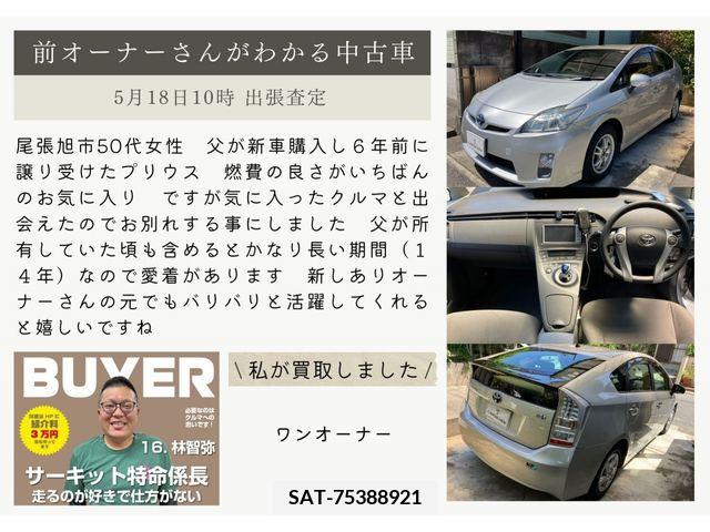 Toyota PRIUS 2010-10 376777-18