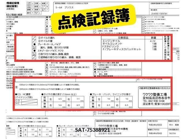 Toyota PRIUS 2010-10 376777-4