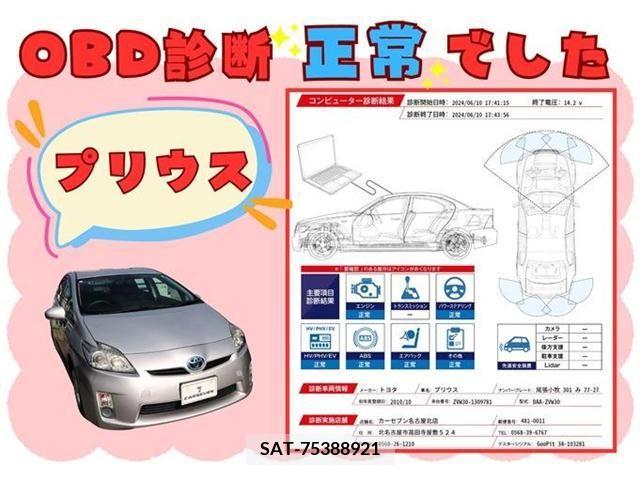 Toyota PRIUS 2010-10 376777-3