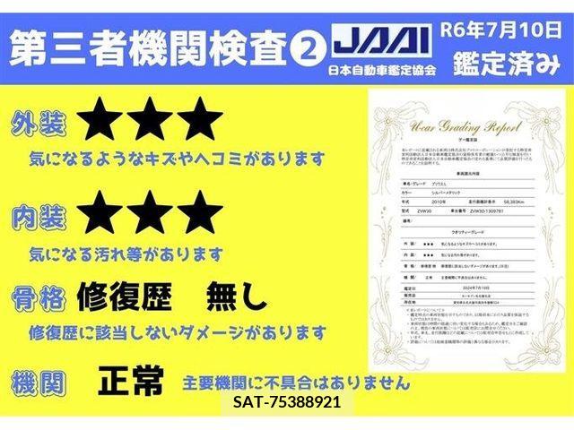 Toyota PRIUS 2010-10 376777-12