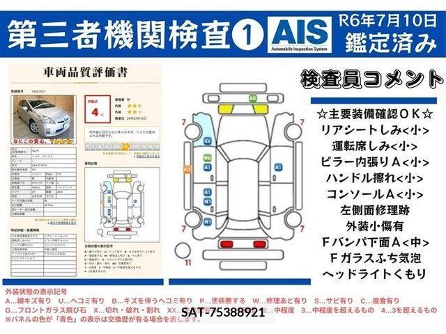 Toyota PRIUS 2010-10 376777-11