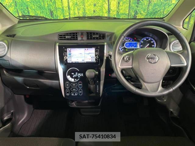 Nissan DAYZ 2017-01 266674-1