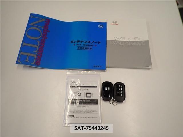 Honda VEZEL 2022-12 335926-2