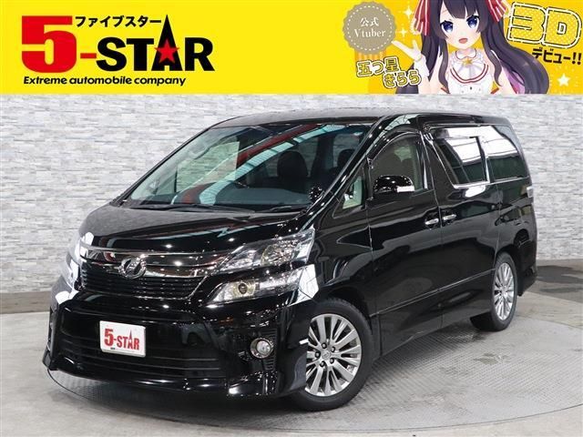 Toyota VELLFIRE 2014-02 4102-0