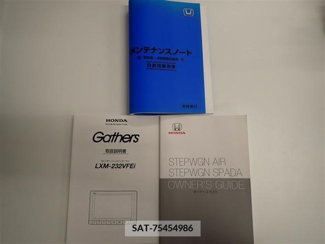 Honda STEP WGN 2022-07 368844-2