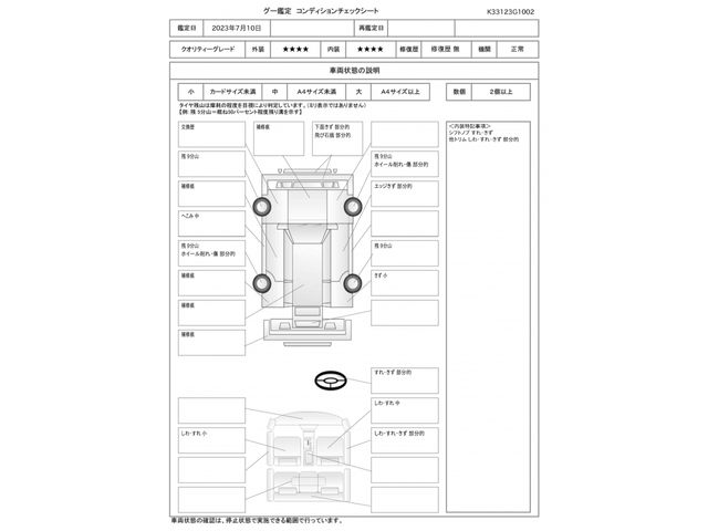 Fiat 500 2011-09 7841-24