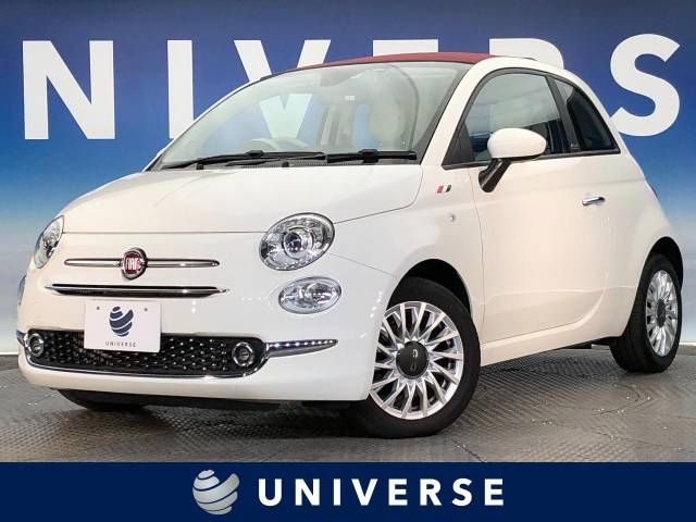 Fiat 500 2020-10 182509-0