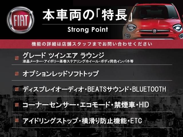 Fiat 500 2020-10 182509-2