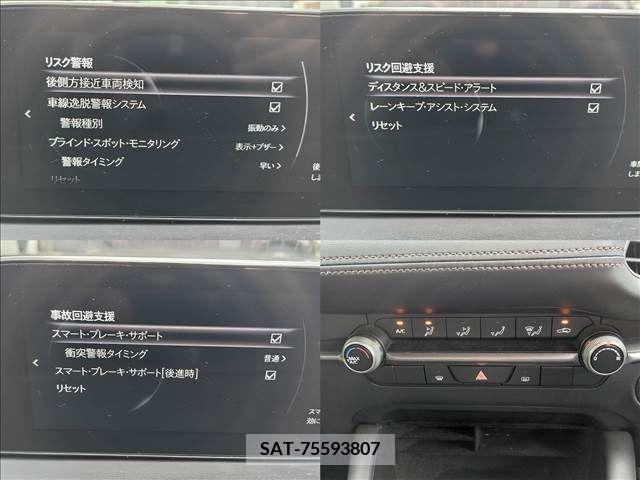 Mazda MAZDA3 2021-08 352344-12