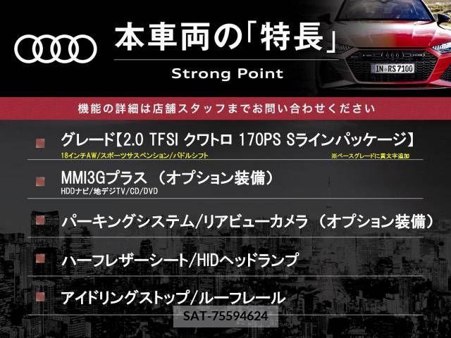 Audi Q3 2014-06 330022-2