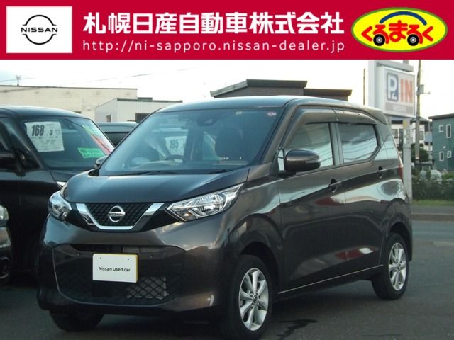 Nissan DAYZ 2021-03 15550-0