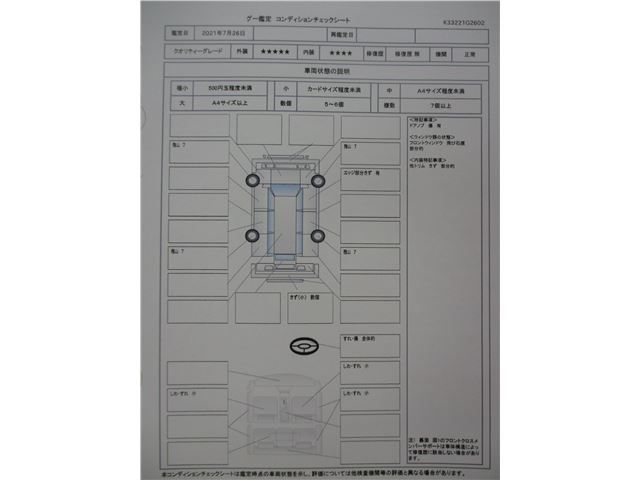 VolksWagen UP! 2013-08 6574-27