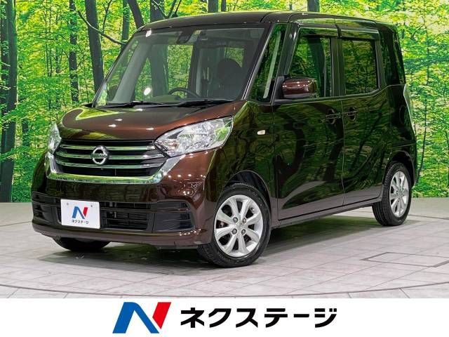 Nissan DAYZ ROOX 2018-01 17435-0