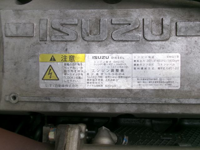 Isuzu GIGA 2013-03 14049-27