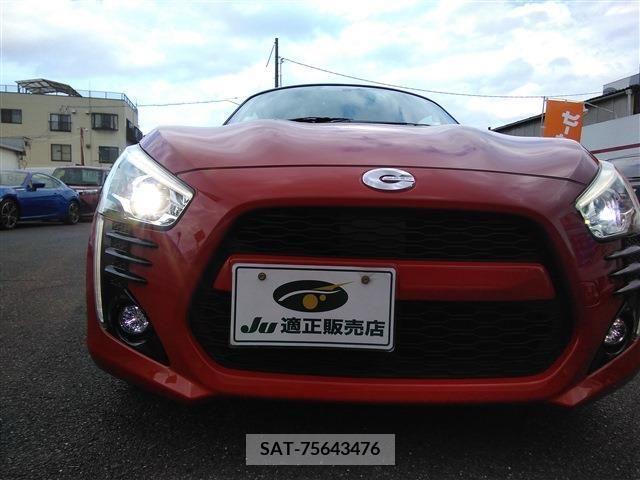 Daihatsu COPEN 2014-09 220253-13