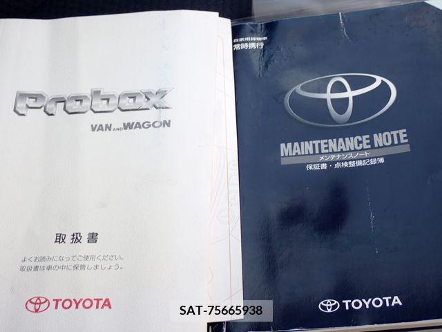 Toyota PROBOX VAN 2012-02 383171-28