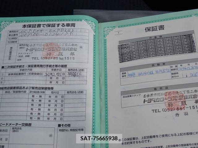 Toyota PROBOX VAN 2012-02 383171-29