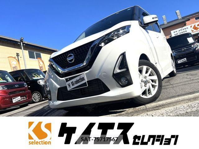 Nissan DAYZ 2019-08 208147-0