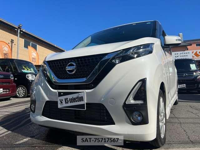 Nissan DAYZ 2019-08 208147-5