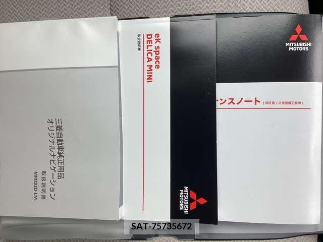 Mitsubishi EK SPACE 2023-10 300905-15
