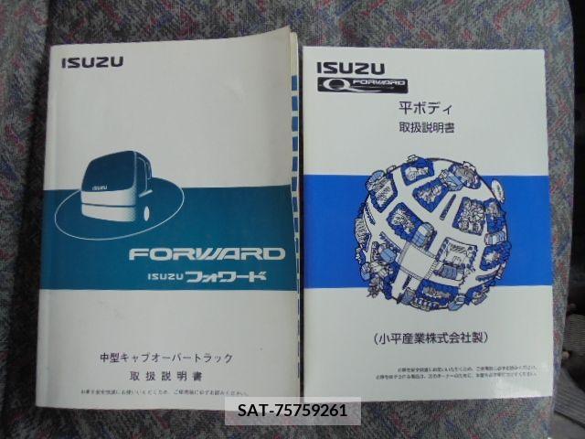 Isuzu FORWARD 2006-07 201189-19