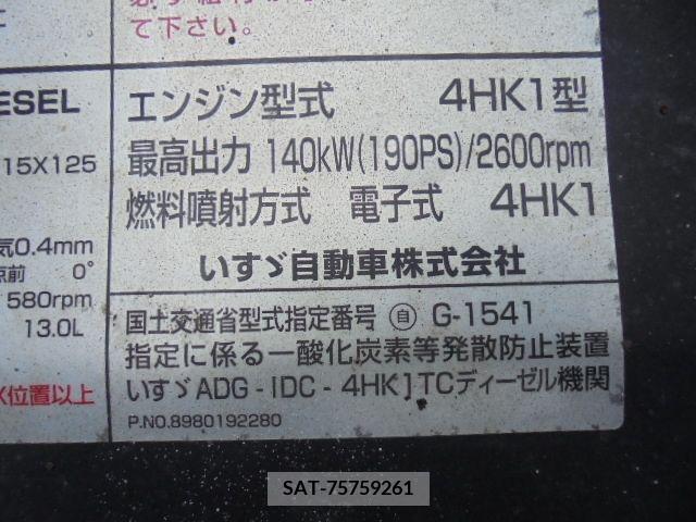 Isuzu FORWARD 2006-07 201189-23