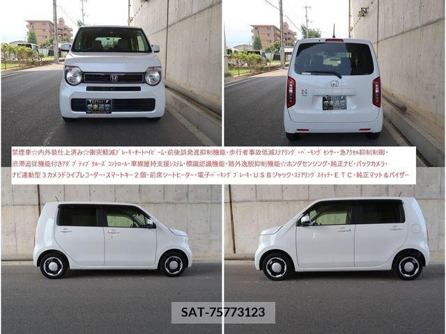 Honda N-WGN 2023-03 365691-4