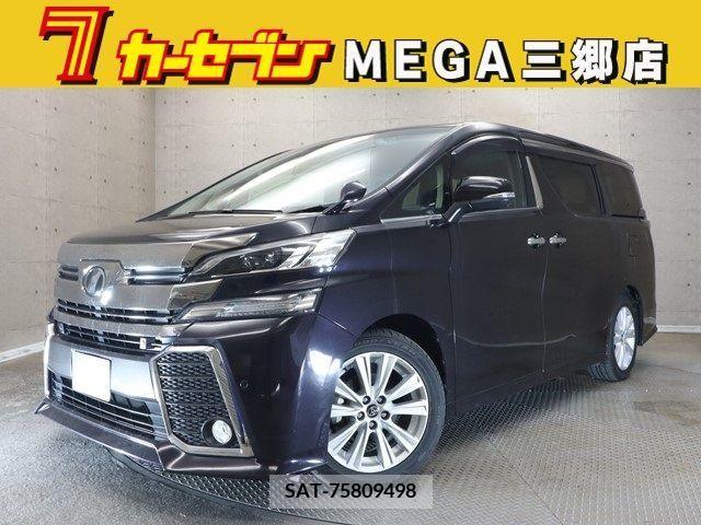 Toyota VELLFIRE 2015-01 299275-0