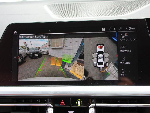 Bmw 3 SERIES 2020-09 4541-9