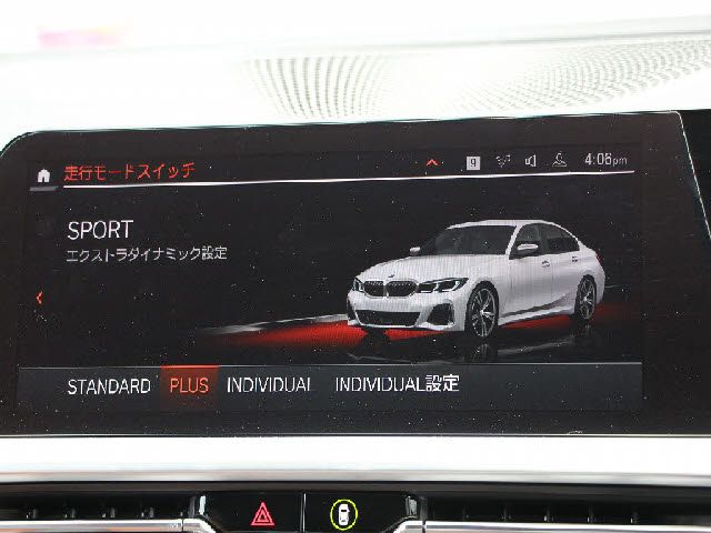 Bmw 3 SERIES 2020-09 4541-12