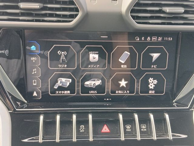 Lamborghini URUS 2023-02 12203-21