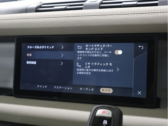 ROVER DEFENDER 2021-06 19462-14