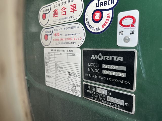 Isuzu ELF TRUCK 2017-06 924-19