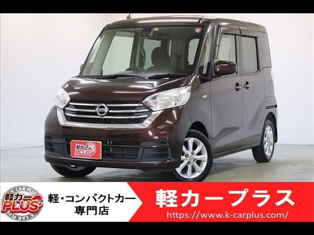 Nissan DAYZ ROOX 2017-06 194453-0