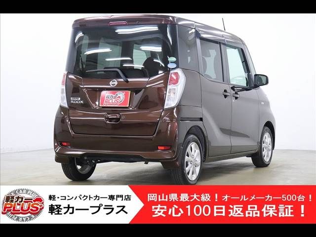 Nissan DAYZ ROOX 2017-06 194453-1