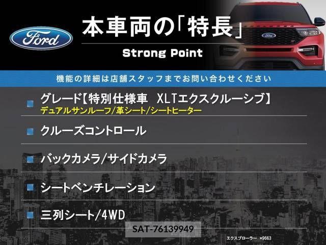 Ford EXPLORER 2015-11 214603-2